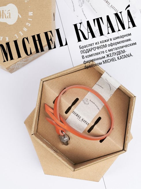 Ремешок на сумку-БРАСЛЕТ-Брелок Унисекс Ag-FAVILLA FORTUNAE!